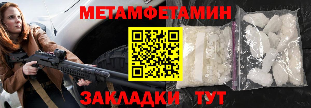Киселёвск  АМФ  Вход с VPN  АМФЕТАМИН 98% 