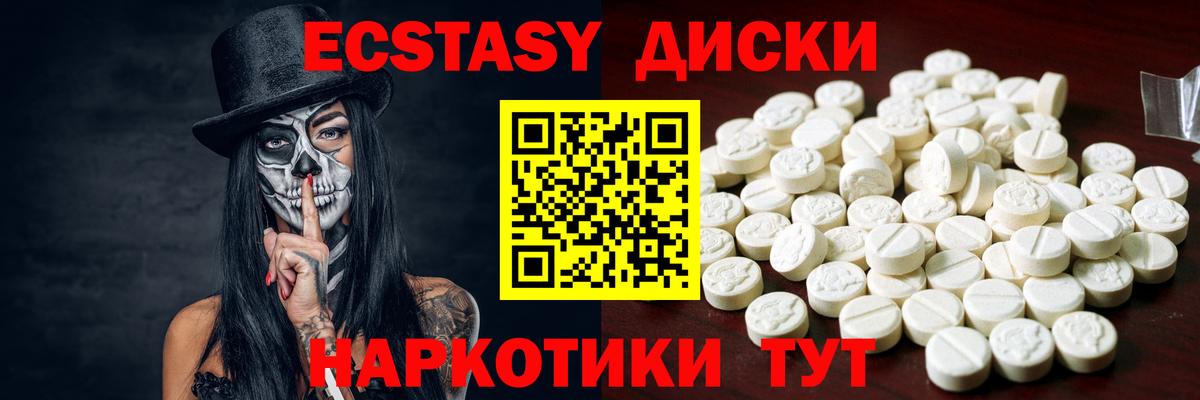 Экстази VHQ  Экстази Дубай  Вход с VPN  omg tor  Киселёвск 