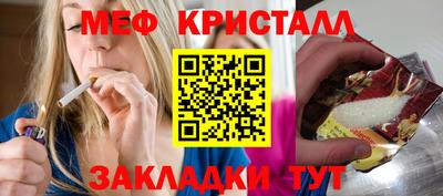 mdpv Кингисепп