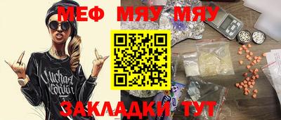 мефедрон VHQ Кимры