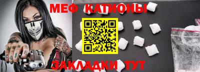 мефедрон VHQ Кимры