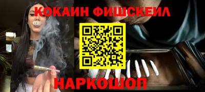 мефедрон VHQ Кимры