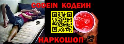 гашик Кинель