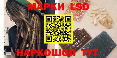 гашик Кинель