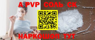 mdpv Кингисепп