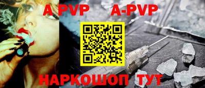 гашик Кинель