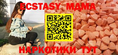 mdpv Кингисепп