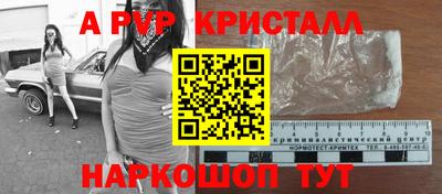 mdpv Кингисепп