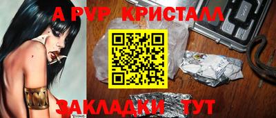 гашик Кинель