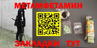 мефедрон VHQ Кимры