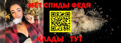 мефедрон VHQ Кимры