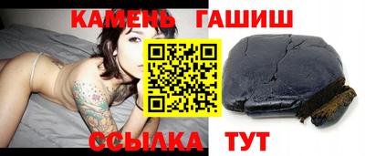 гашик Кинель