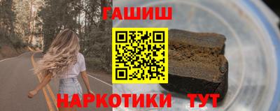гашик Кинель