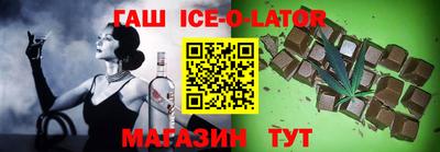 гашик Кинель