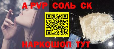 мефедрон VHQ Кимры