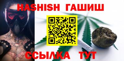 мефедрон VHQ Кимры