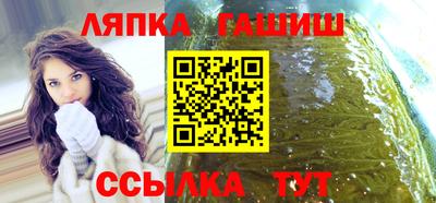гашик Кинель