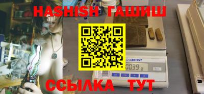 мефедрон VHQ Кимры