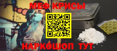 мефедрон VHQ Кимры