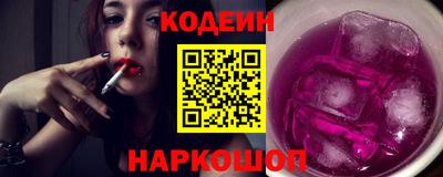 гашик Кинель