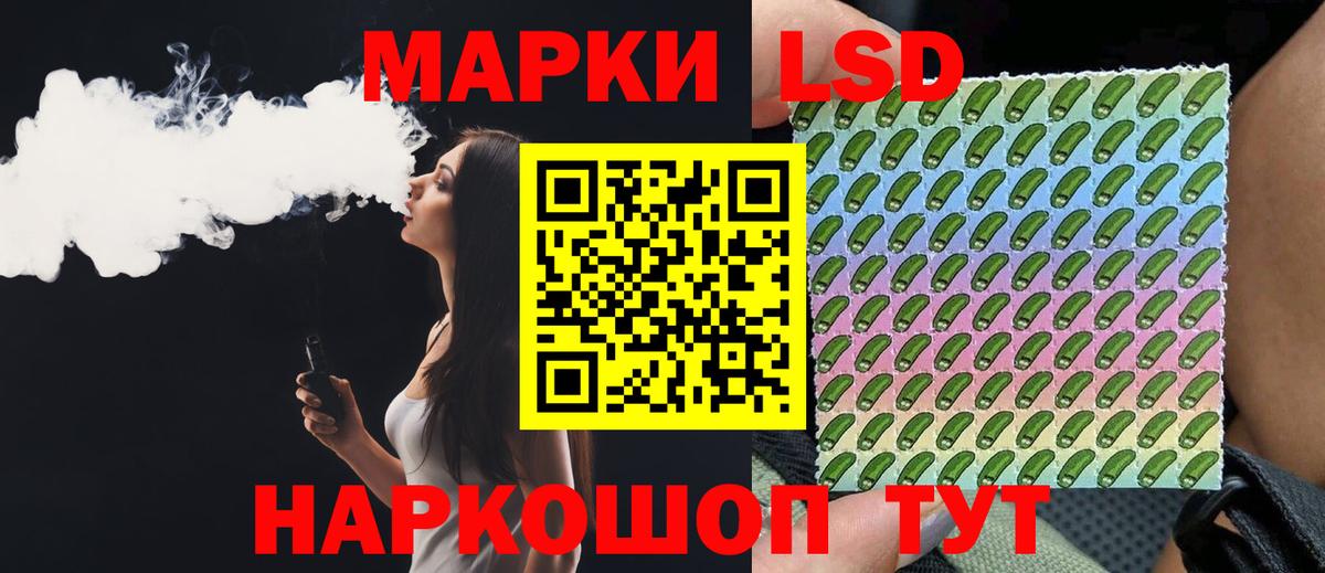 LSD-25 экстази кислота  Вход с VPN  Киселёвск  Лсд 25 экстази ecstasy 