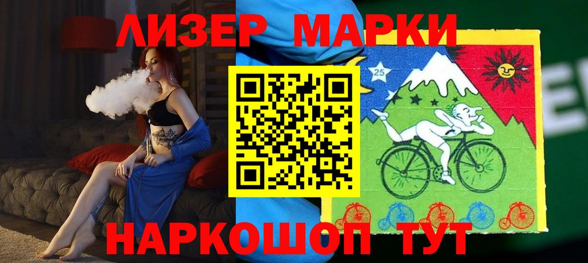 ЛСД экстази кислота Киселёвск