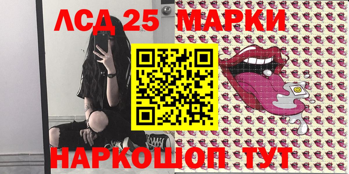 Марки NBOMe 1,8мг  Вход с VPN  Киселёвск 