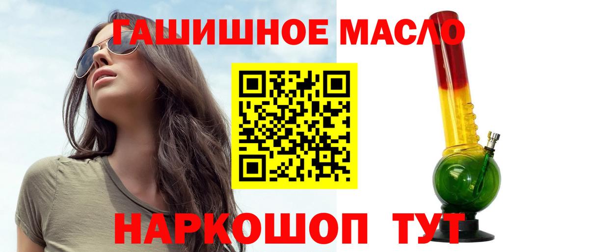 ТГК Wax Киселёвск