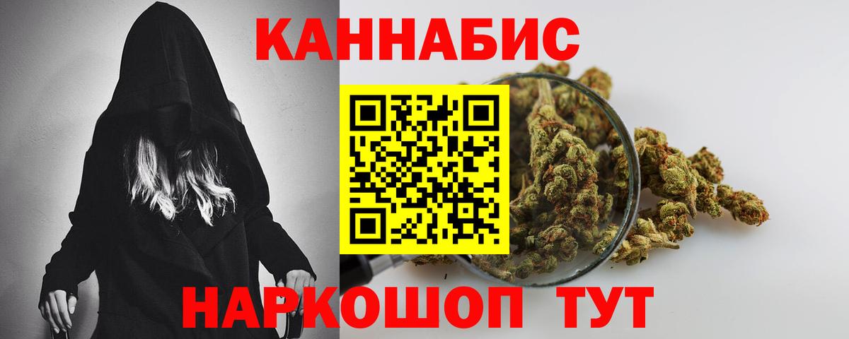 Конопля планчик  Вход с VPN  Конопля LSD WEED  Киселёвск  Шишки марихуана Amnesia 